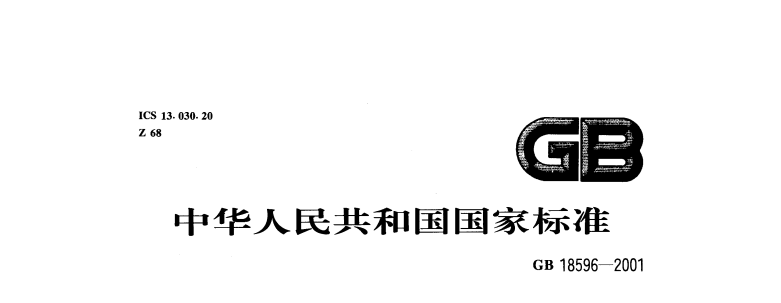 污水處理排放標(biāo)準(zhǔn)-污水處理十萬(wàn)個(gè)為什么